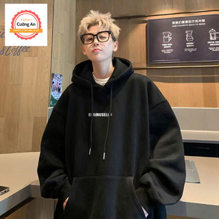 Áo hoodie, áo khoác hoodie nam chất nỉ dày form rộng có mũ giá rẻ - Cường An Fashion HD018