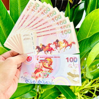 Tiền Phong Thủy Mã Đáo Thành Công Macau Kỷ Niệm Niệm Hình Con Ngựa Có Bảo An Siêu Đẹp - Biếu Tặng