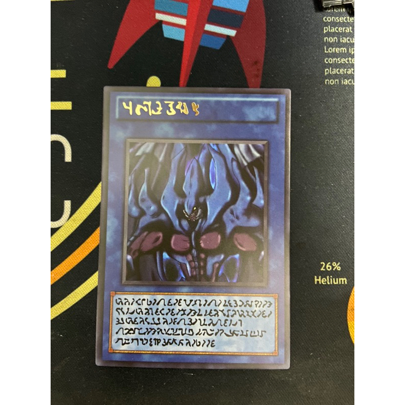 Bộ Thẻ bài Tam Qủy ( Sacred beast Art gốc) Hamon, Raviel, Uria -Ultra ...
