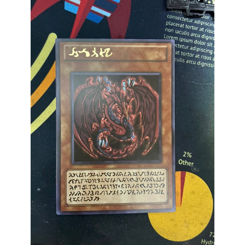 Bộ Thẻ bài Tam Qủy ( Sacred beast Art gốc) Hamon, Raviel, Uria -Ultra ...