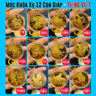 Móc Khóa Đồng Xu Khắc Hình 12 Con Giáp Phong Thủy May Mắn, Chất Liệu Niken Mạ Vàng Sáng Bóng