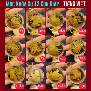 Móc Khóa Đồng Xu Khắc Hình 12 Con Giáp Phong Thủy May Mắn, Chất Liệu Niken Mạ Vàng Sáng Bóng
