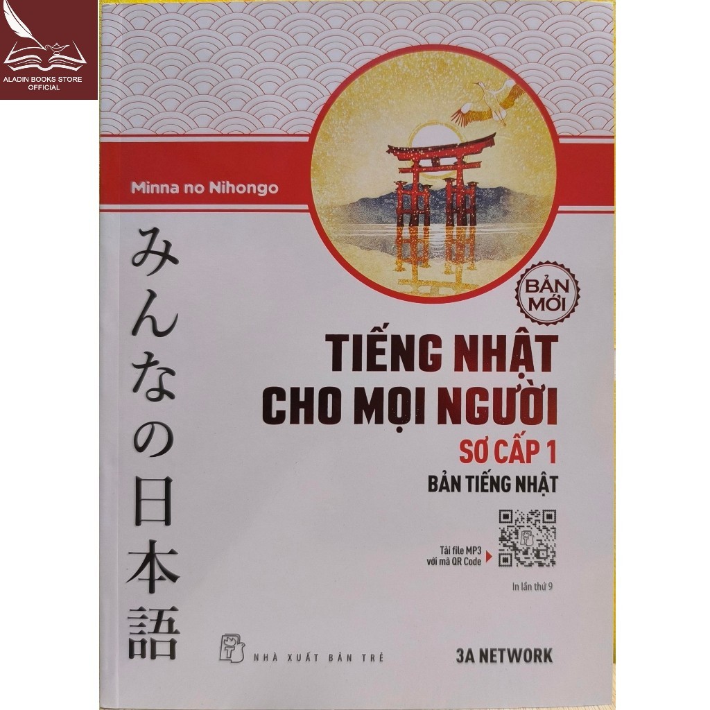 Sách-Combo 3 quyển Tiếng Nhật Dành Cho Mọi Người Sơ Cấp 1 Bản Mới
