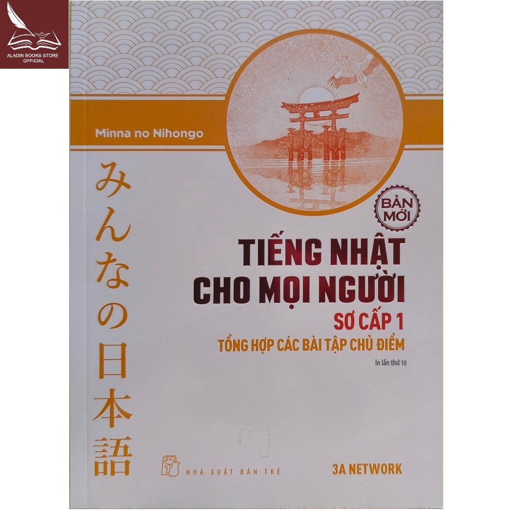 Sách-Combo 3 quyển Tiếng Nhật Dành Cho Mọi Người Sơ Cấp 1 Bản Mới