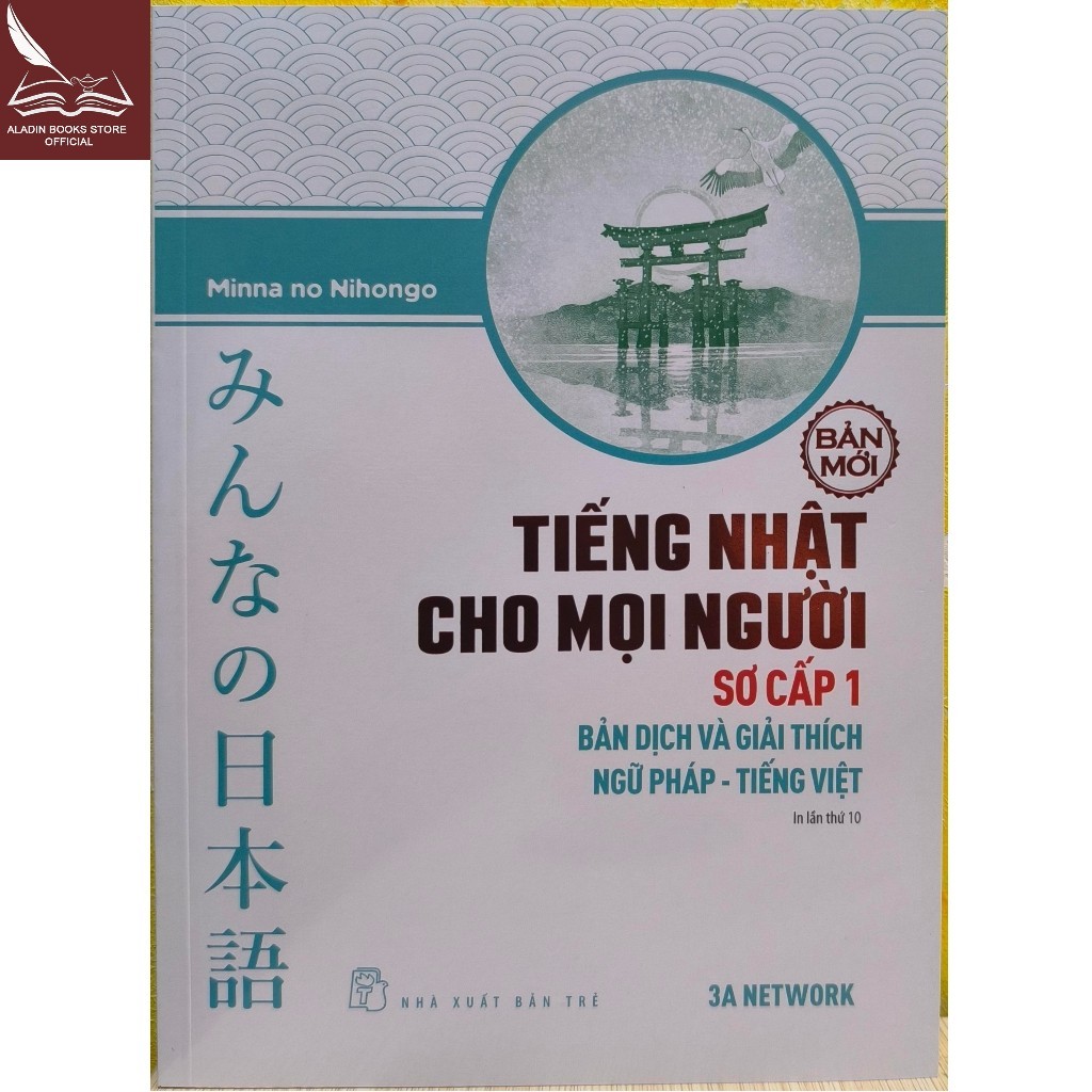 Sách-Combo 3 quyển Tiếng Nhật Dành Cho Mọi Người Sơ Cấp 1 Bản Mới