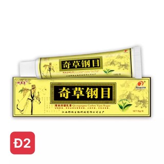 (HÀNG CÓ SẴN) kem bôi da nấm vàng, viêm da, nấm ngứa, dị ứng, mẩn ngứa...