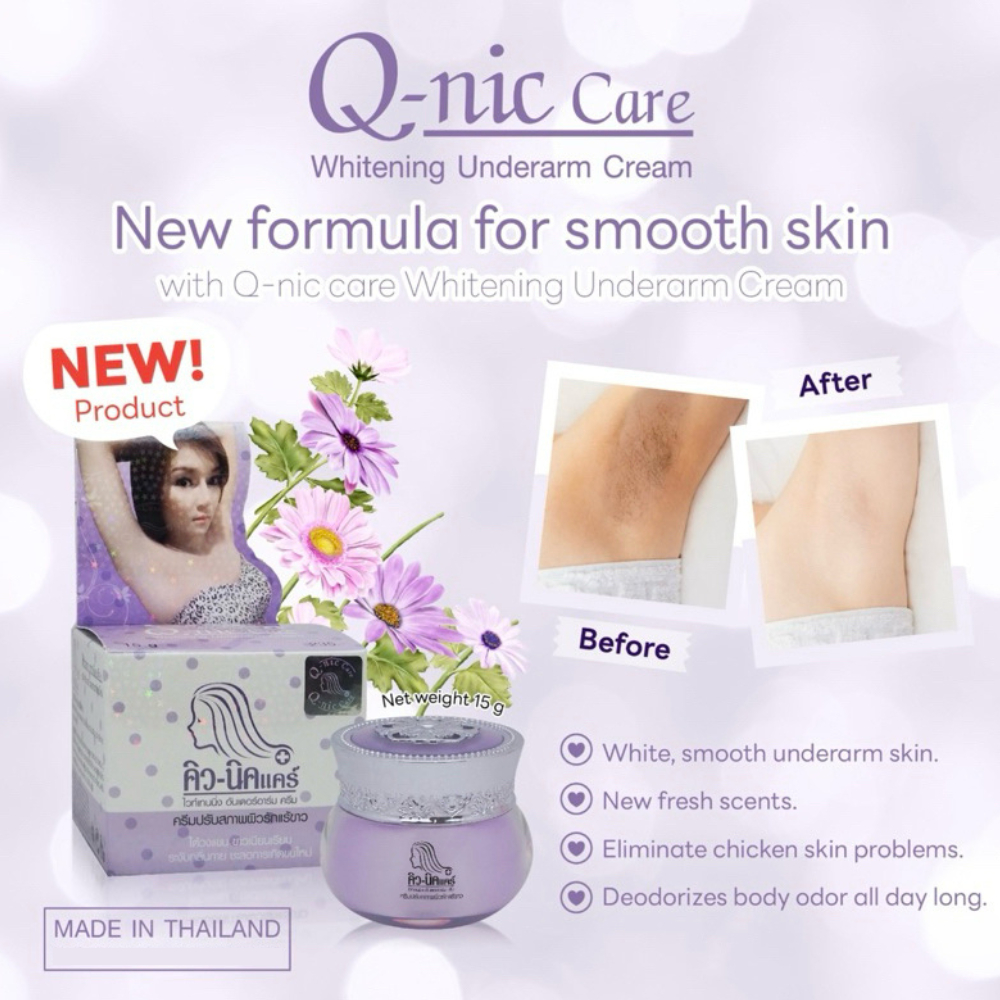 Kem Giảm Thâm Nách QNIC CARE, Đầu Gối, Khuỷu Tay Q-NIC CARE- 15Gr, Chính Hãng Thái Lan