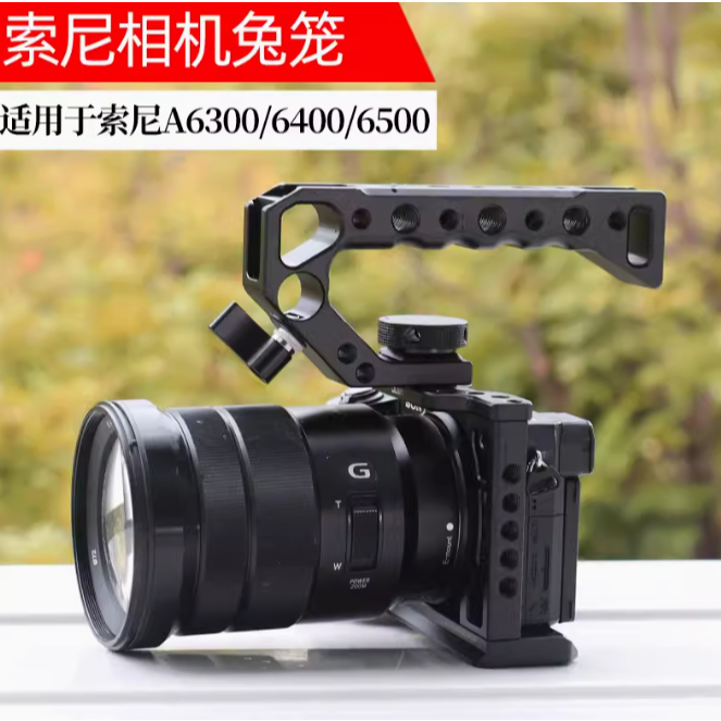 Khung bảo vệ - Rig Jlwin mẫu mới nhất 2024 cho Sony A6000, A6300, A6400 ...