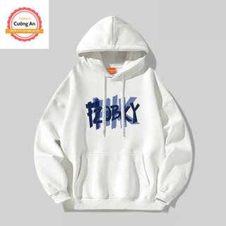 Áo hoodie, áo khoác hoodie nam chất nỉ dày form rộng có mũ giá rẻ - Cường An Fashion HD025