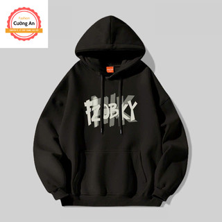 Áo hoodie, áo khoác hoodie nam chất nỉ dày form rộng có mũ giá rẻ - Cường An Fashion HD026