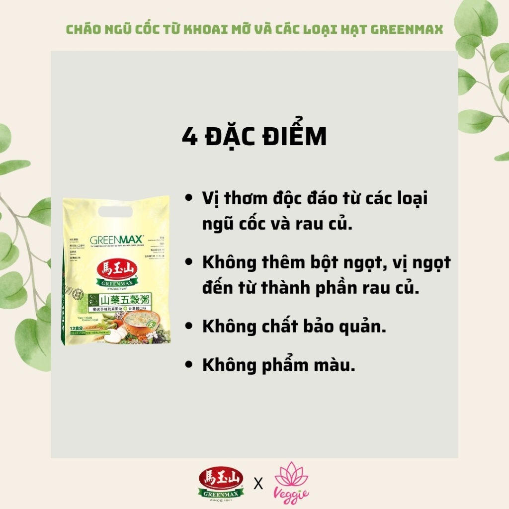 Cháo ngũ cốc ăn sáng dinh dưỡng từ khoai mỡ và các loại hạt  GREENMAX Đài Loan Thuần chay Túi 350g