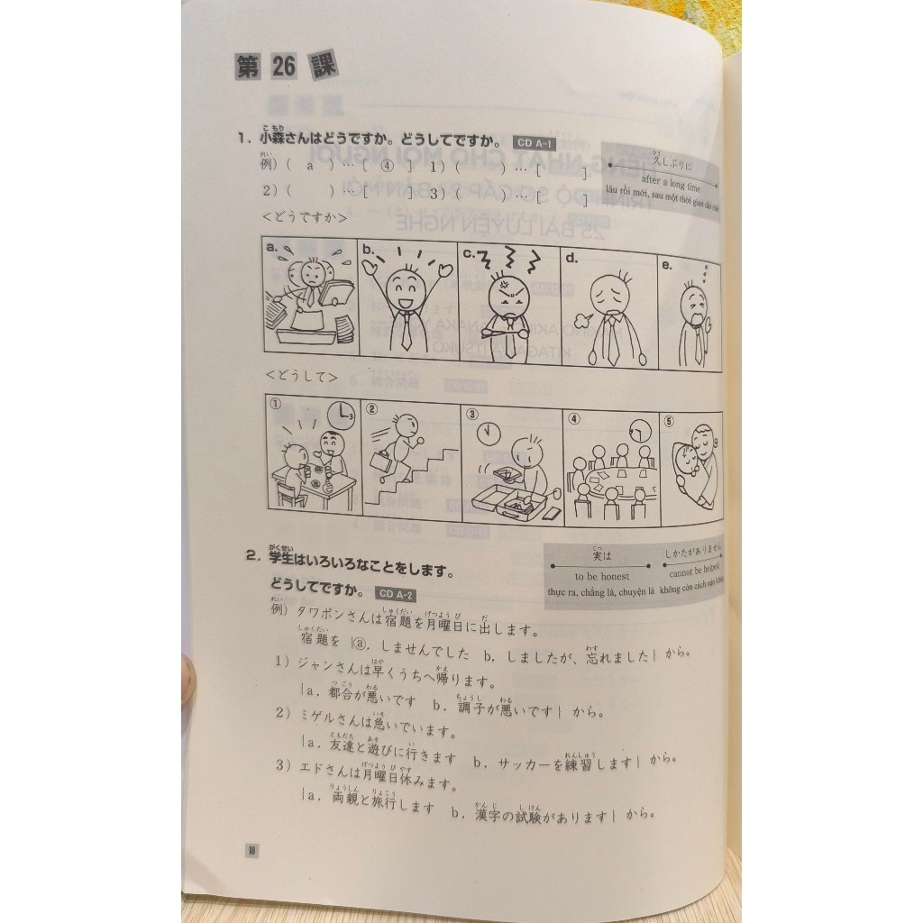 Sách-Tiếng Nhật Sơ cấp 2- 25 Bài Luyện Nghe- Phiên Bản Mới (Choukai)
