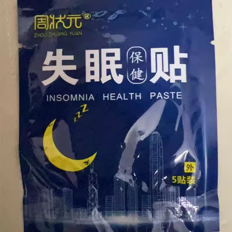 Miếng dán hỗ trợ giấc ngủ chống mất ngủ, giúp giảm căng thẳng, lo âu cực độ và mất ngủ do áp lực
