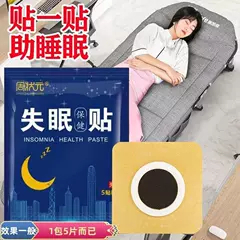 Miếng dán hỗ trợ giấc ngủ chống mất ngủ, giúp giảm căng thẳng, lo âu cực độ và mất ngủ do áp lực