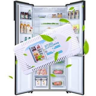 Set 3 Hộp Khử Mùi Tủ Lạnh Than Hoạt Tính Thiên Nhiên Khử Mùi Hôi Chống Vi Khuẩn Vệ Sinh Làm Thơm Tủ Lạnh 88504