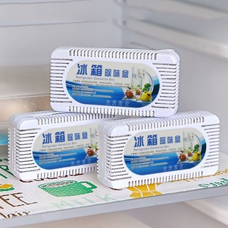Set 3 Hộp Khử Mùi Tủ Lạnh Than Hoạt Tính Thiên Nhiên Khử Mùi Hôi Chống Vi Khuẩn Vệ Sinh Làm Thơm Tủ Lạnh 88504