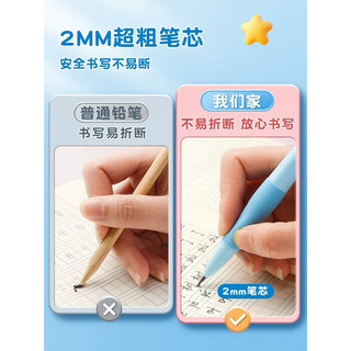 Bút chì kim nét to 2.0mm, bút chì kim cá heo định vị tay cầm, chì kim ngòi to