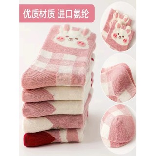 Set 5 Đôi Tất Cổ Cao Cho Bé Gái Hoạ Tiết Thỏ Cherry Chất Cotton Mềm te50