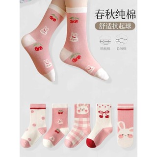 Set 5 Đôi Tất Cổ Cao Cho Bé Gái Hoạ Tiết Thỏ Cherry Chất Cotton Mềm te50