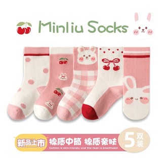 Set 5 Đôi Tất Cổ Cao Cho Bé Gái Hoạ Tiết Thỏ Cherry Chất Cotton Mềm te50