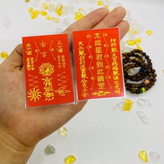 Thẻ Thái Tuế Ép Plastic để lên mặt lưng điện thoại, bóp ví phong thủy