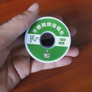 Thiếc hàn siêu nhẹ lửa (Có thể dùng bật lửa để hàn) 50g - 1 mm lõi flux 2% , chì hàn siêu nhẹ lửa