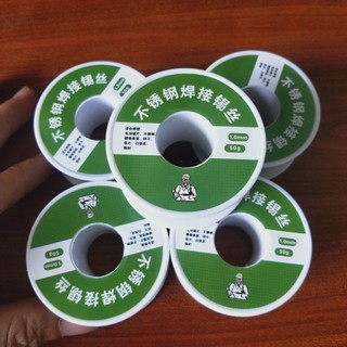 Thiếc hàn siêu nhẹ lửa (Có thể dùng bật lửa để hàn) 50g - 1 mm lõi flux 2% , chì hàn siêu nhẹ lửa