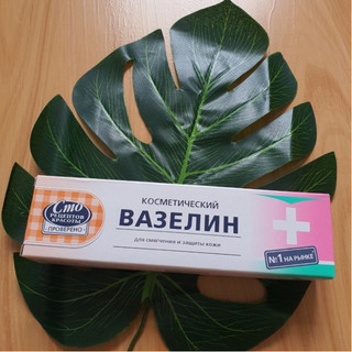 -VASELINE NGA dưỡng ẩm, mềm môi, hỗ trợ trong phun xăm thẩm mỹ