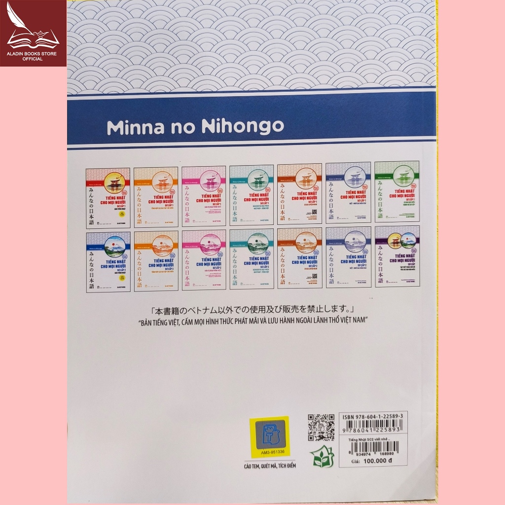 Sách-Tiếng Nhật Cho Mọi Người Sơ Cấp 2 Viết-Nhớ Các Mẫu Câu (Bản Mới)