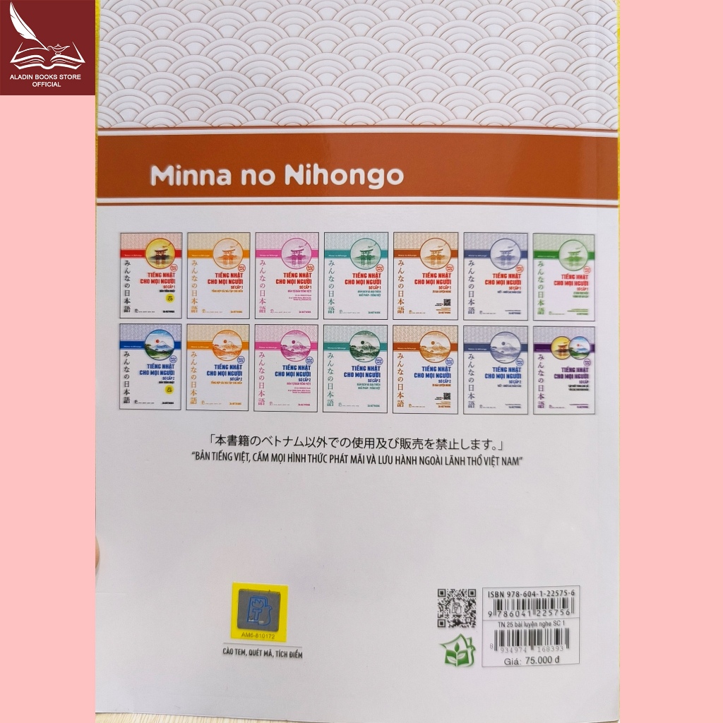 Sách-Tiếng Nhật Sơ cấp 1- 25 Bài Luyện Nghe- Phiên Bản Mới (Choukai)