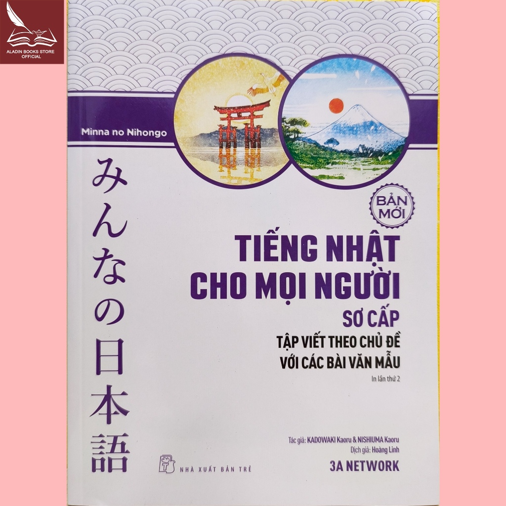 Sách-Tiếng Nhật Cho Mọi Người Sơ Cấp- Tập Viết Theo Chủ Đề Với Các Bài Văn Mẫu- Bản Mới