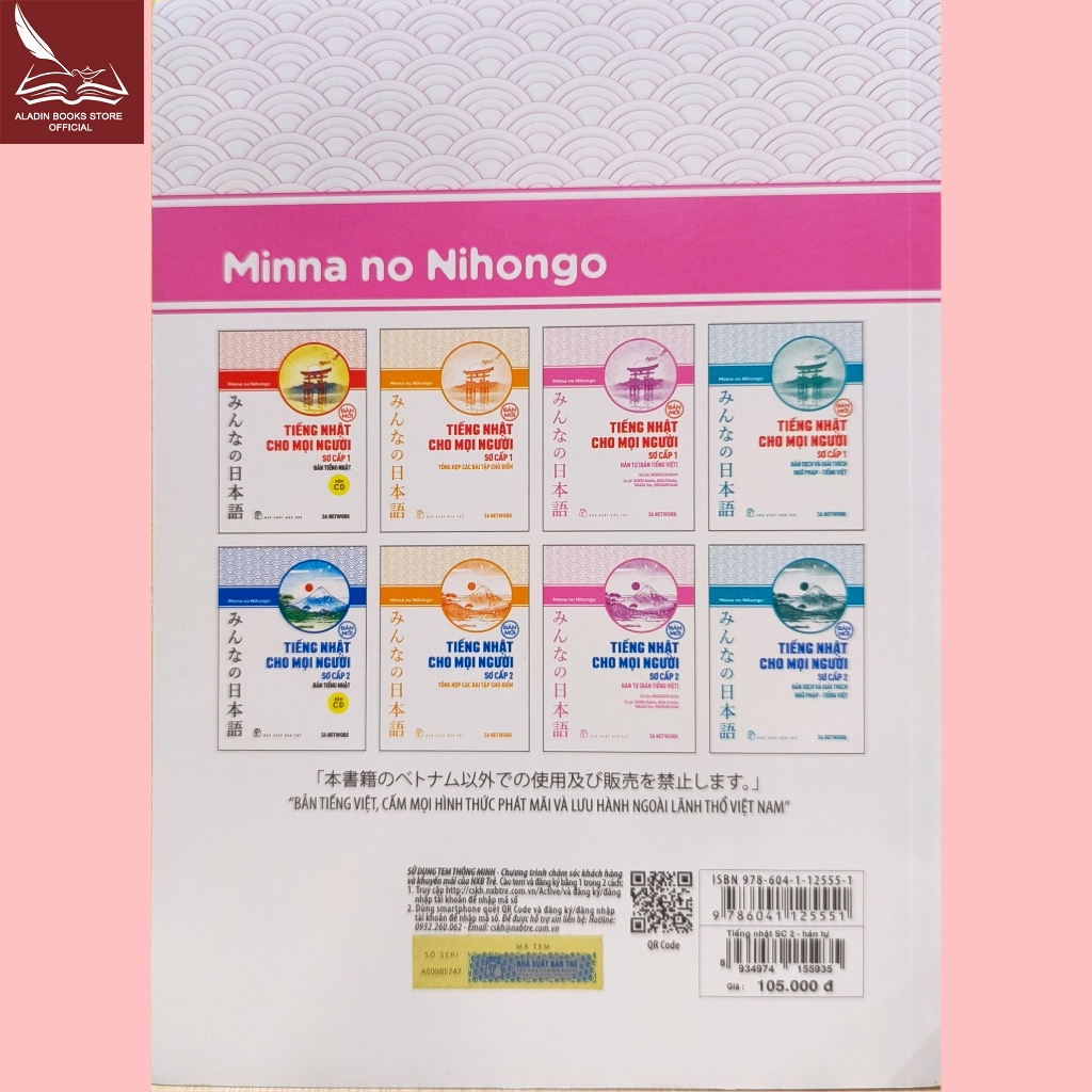 Sách-Tiếng Nhật Cho Mọi Người Sơ cấp 2- Hán Tự (Bản Tiếng Việt)- Phiên Bản Mới
