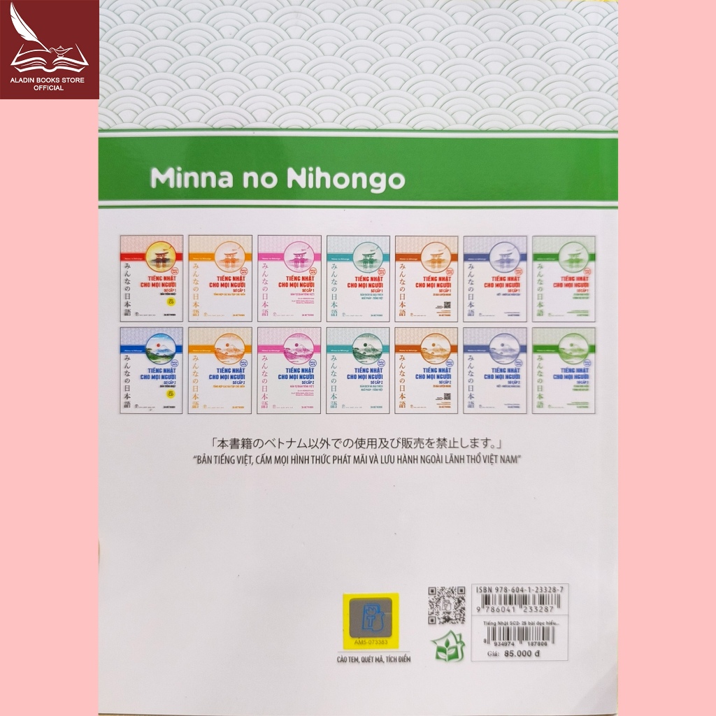 Sách-Tiếng Nhật Sơ cấp 2- 25 Bài Đọc Hiểu-Trình Độ Sơ Cấp- Phiên Bản Mới