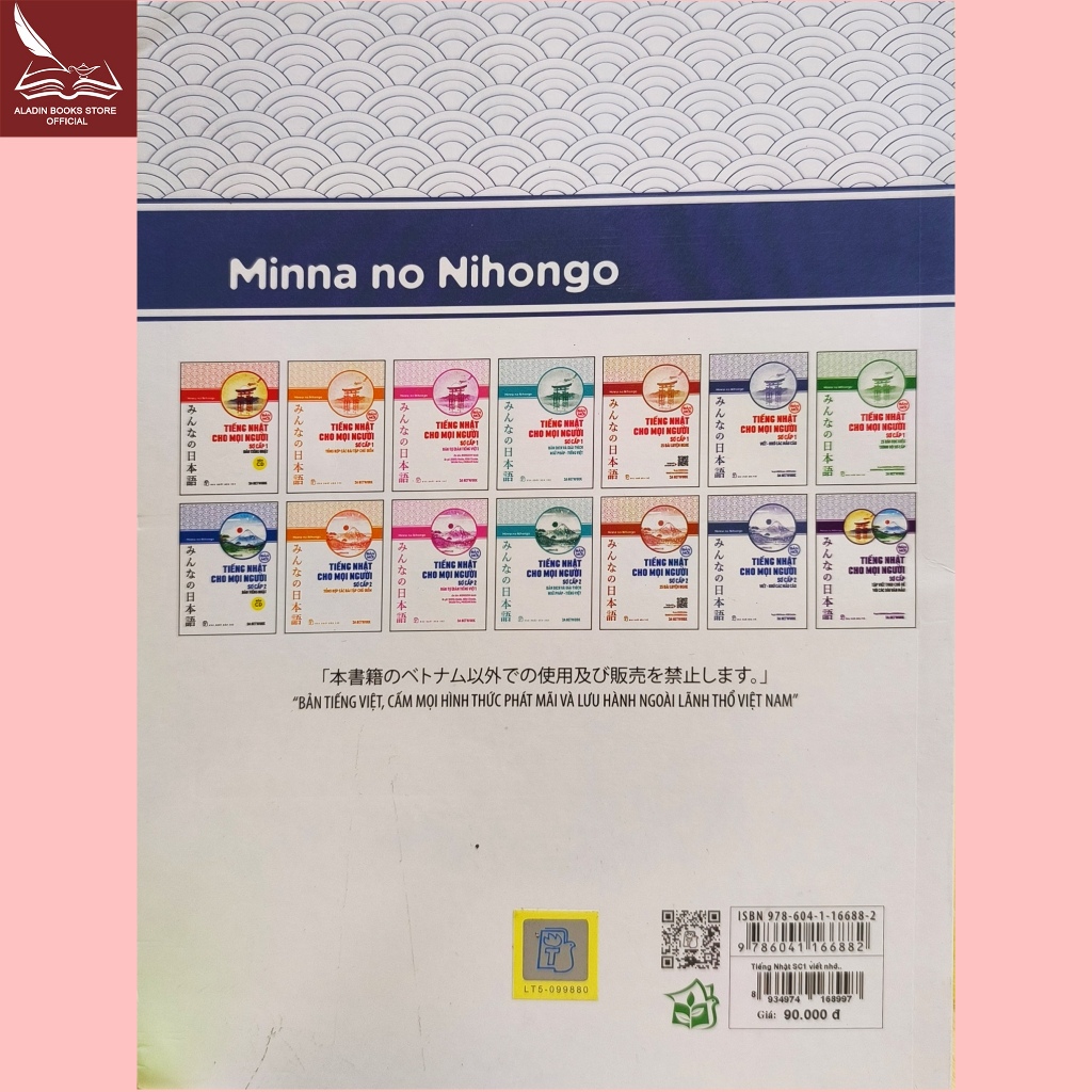 Sách-Tiếng Nhật Cho Mọi Người Sơ Cấp 1 Viết-Nhớ Các Mẫu Câu (Bản Mới)