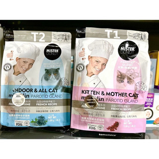 Hạt mèo Mister Donut T1 và T2 Dành Cho Mèo Trưởng Thành Và Mèo Con Bổ Sung Dinh Dưỡng Túi 1,8KG Pet Kool
