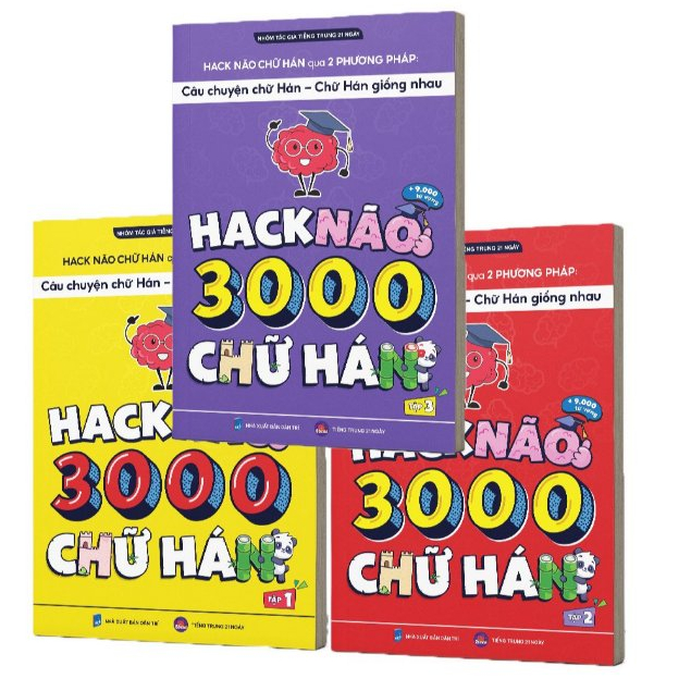 Ảnh Tiếng Trung 21 Ngày - Combo Hack Não 3000 Chữ Hán Tập 1+2+3(kèm quà tặng) 1