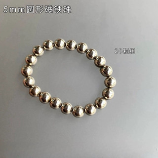 Nam châm bi tròn đẩy mắt mèo designe hiệu ứng dại dương