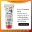 Kem dưỡng da tay Balea Handcreme 100ml của Đức