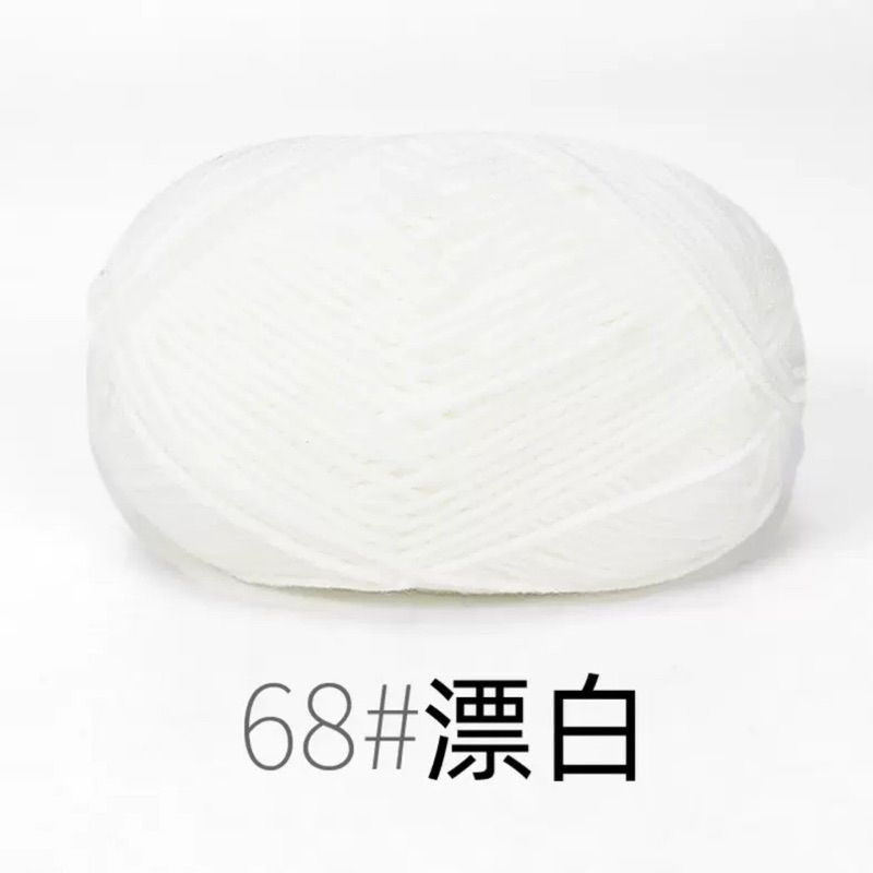 68 trắng tinh