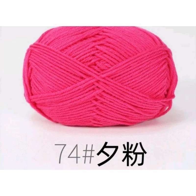 74 hồng gấu dâu