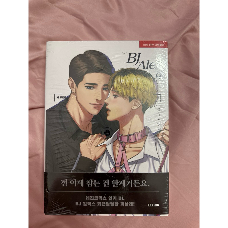 vol 9 bj alex bản in đầu có card | Shopee Việt Nam