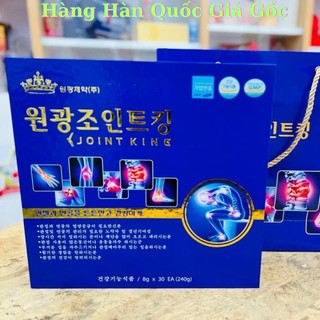 Viên Uống Bổ Khớp Joint King Hàn Quốc, Hộp 30 Lọ x 8g, Giúp Cải Thiện Đau Nhức Xương Khớp Hiệu Quả