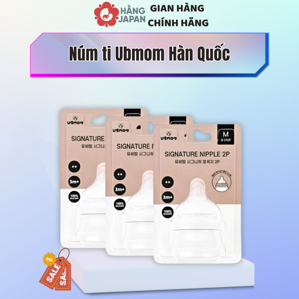 Núm ti Ubmom Hàn Quốc - chính hãng | Shopee Việt Nam