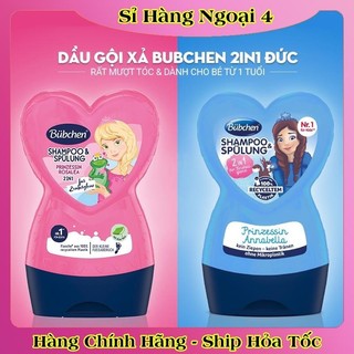 [auth] [ Nội địa Đức Đủ Bill] Dầu gội xả Bubchen 2in1 hình trái tim cho bé từ 1 tuổi chai 230ml [Hot] .