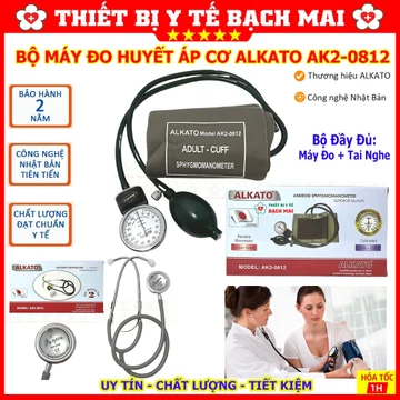 Máy Đo Huyết Áp Cơ ALKATO AK2-0812