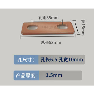 Ảnh 3 – Thanh nối cầu nối pin Lifepo4 - Đồng nguyên chất (combo 5 cái và 10 cái)