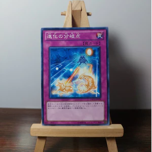Thẻ Bài Mint90 Yugioh Trap Evo-Branch - Common ORCS-JP074