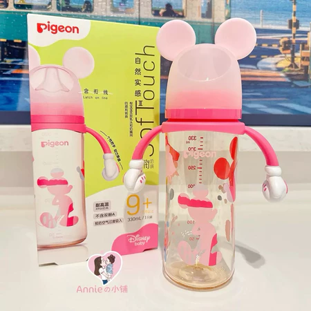 Bình sữa Pigeon nội địa Trung , nhựa PPSU 80ml 160ml 240ml 330ml