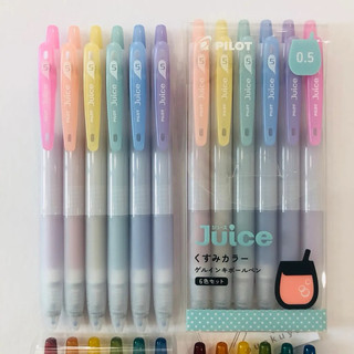 Bút gel Nhật Bản cao cấp PILOT JUICE LIMITED nhiều màu