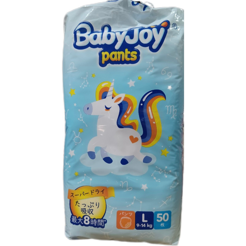 [mới ra mắt của hãng unicharm] 50 Quần Baby Joy mỏng thoáng chỉ 2mm Công nghệ Nhật sản xuất tại VN